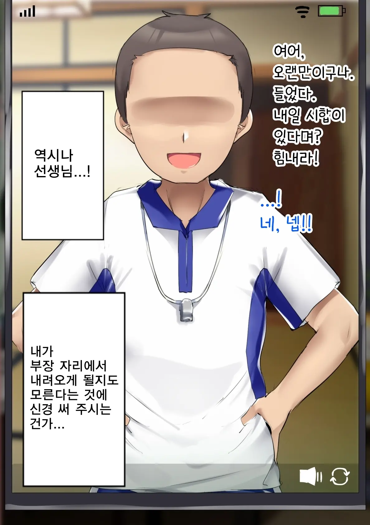 UnSkor Onanie-Bu E Youkoso! | 언더스커트 딸딸이부에 어서오세요!